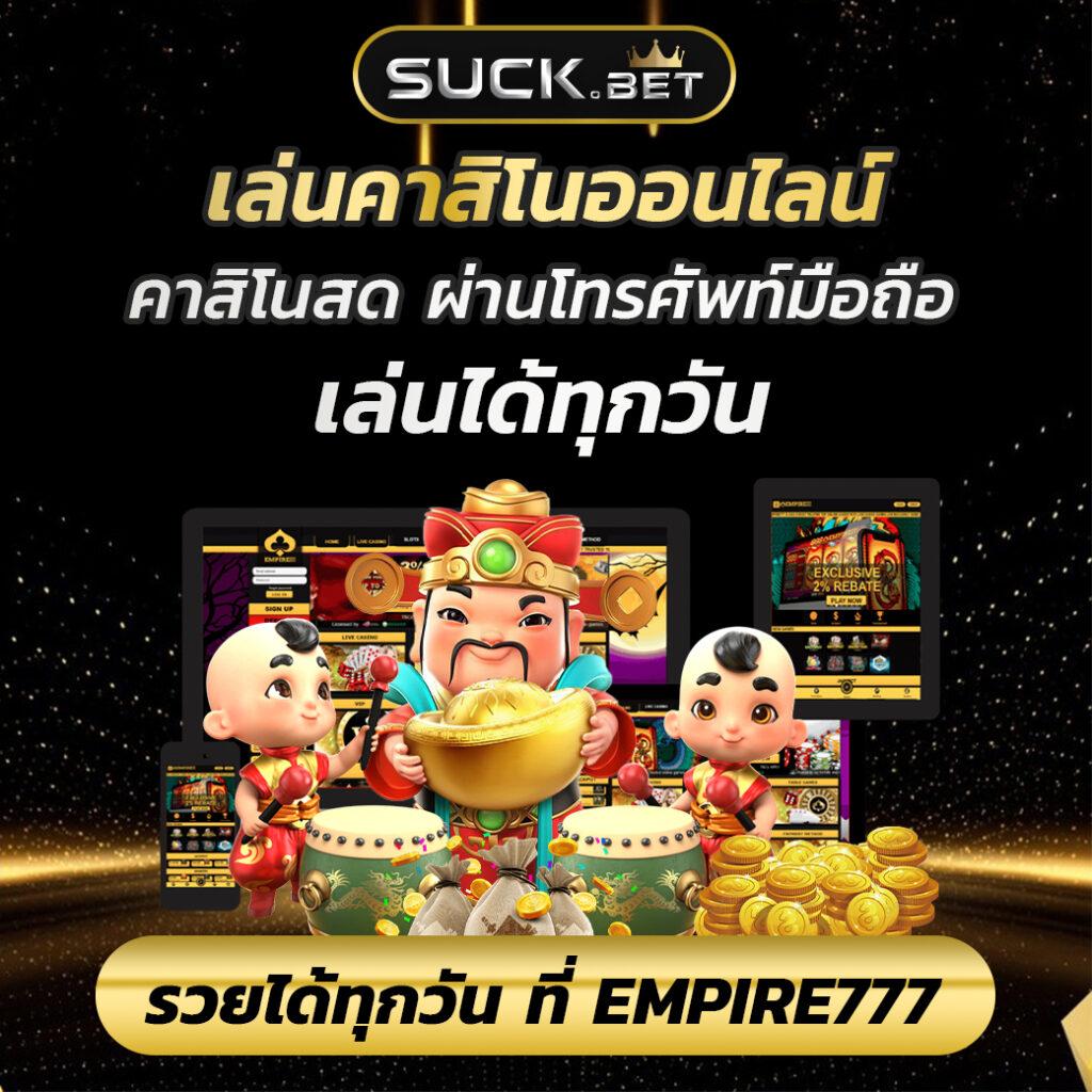 สล็อตแจกเครดิตฟรี เว็บตรง สล็อต ฝากถอนออโต้ 2026