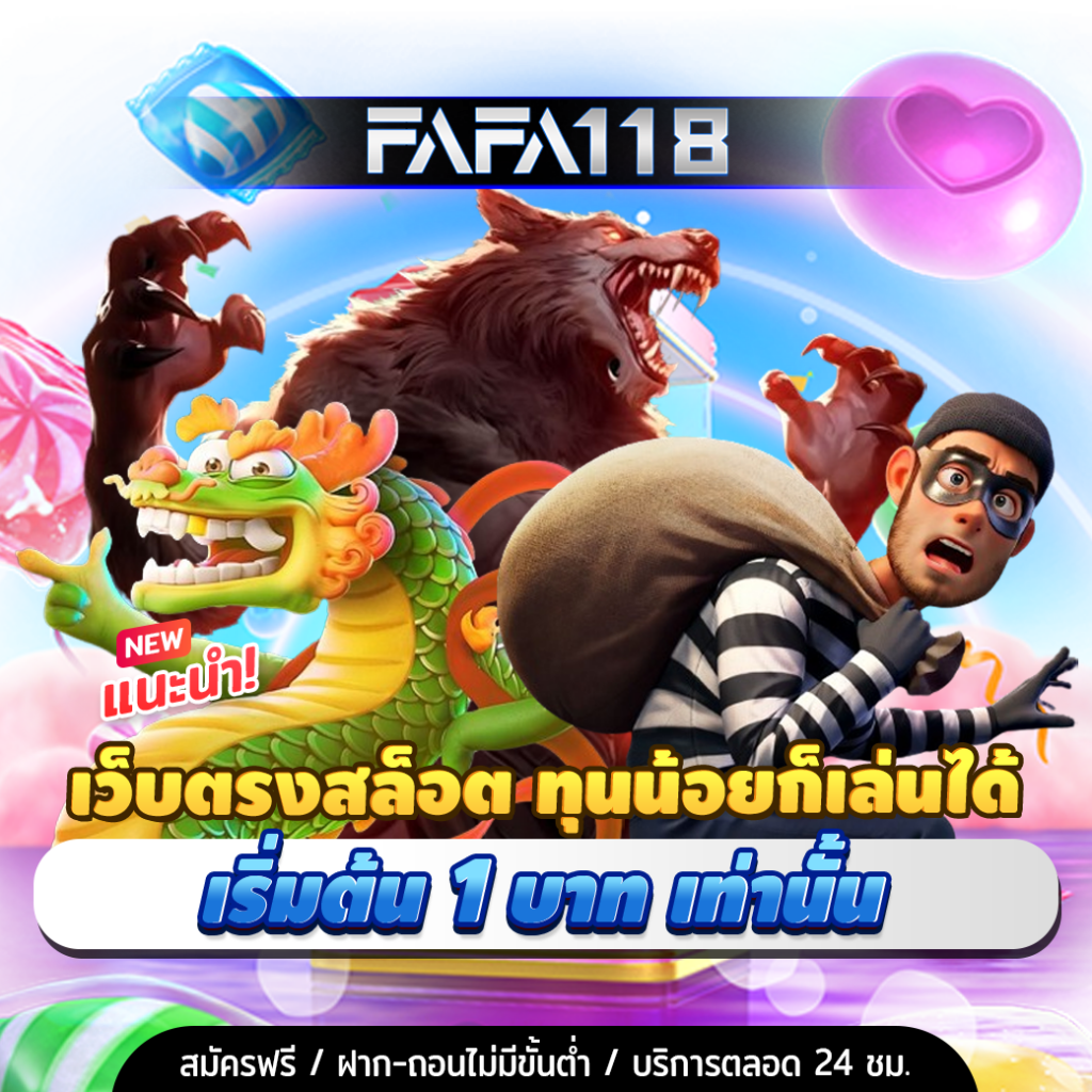 สล็อตโจ๊กเกอร์ เว็บตรง สล็อต ฝากถอนออโต้ 2026