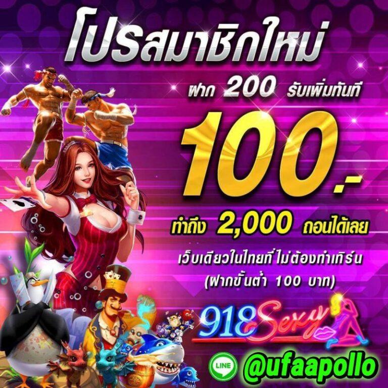 สลากกินแบ่ง-รัฐบาล เว็บตรง ฝากถอนออโต้ ไม่ผ่านเอเย่นต์ สล็อต 2026