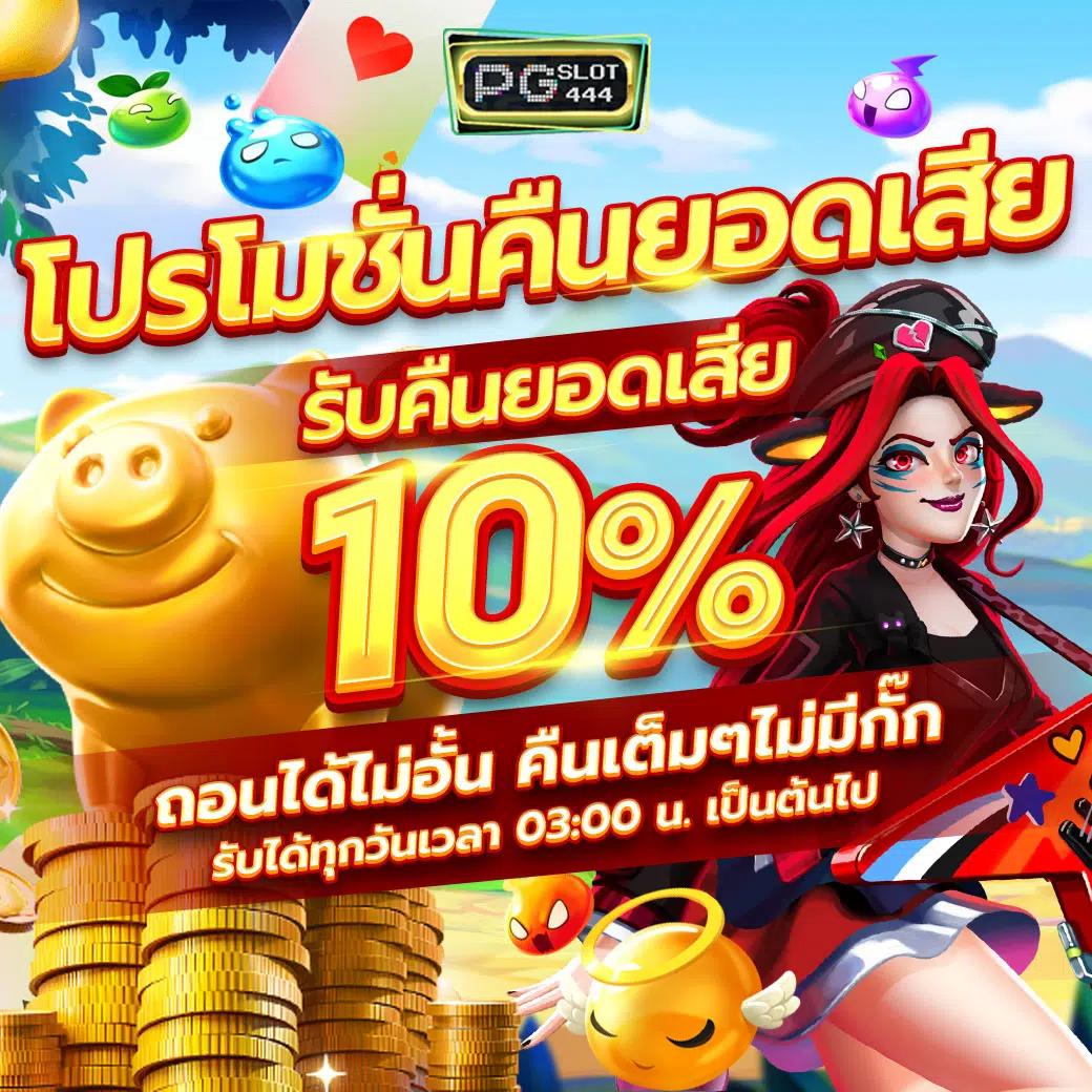 สลากพลัส เว็บตรง สล็อต ฝากถอนออโต้ ไม่ผ่านเอเย่นต์ 2026