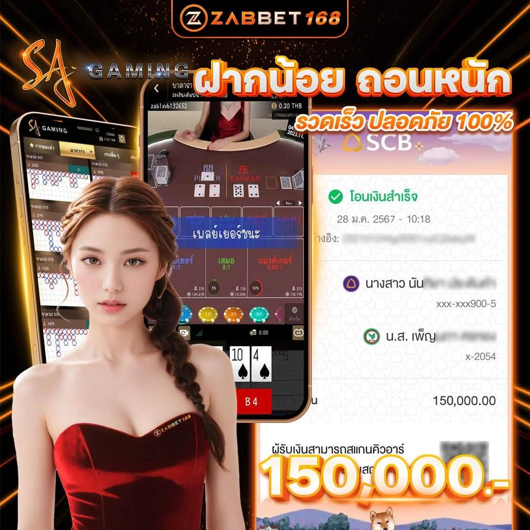 หมุนวงล้อ เว็บตรง สล็อต ฝากถอนออโต้ ไม่ผ่านเอเย่นต์ 2026