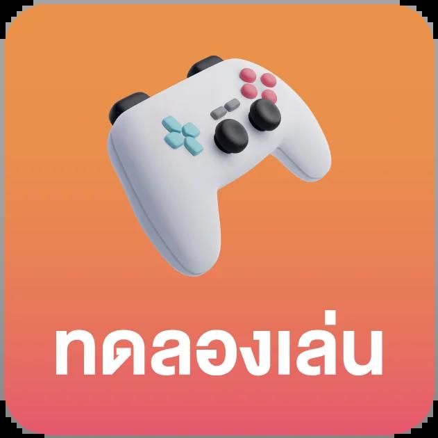 หวย24 เว็บตรง สล็อต ฝากถอนออโต้ ไม่ผ่านเอเย่นต์ 2026
