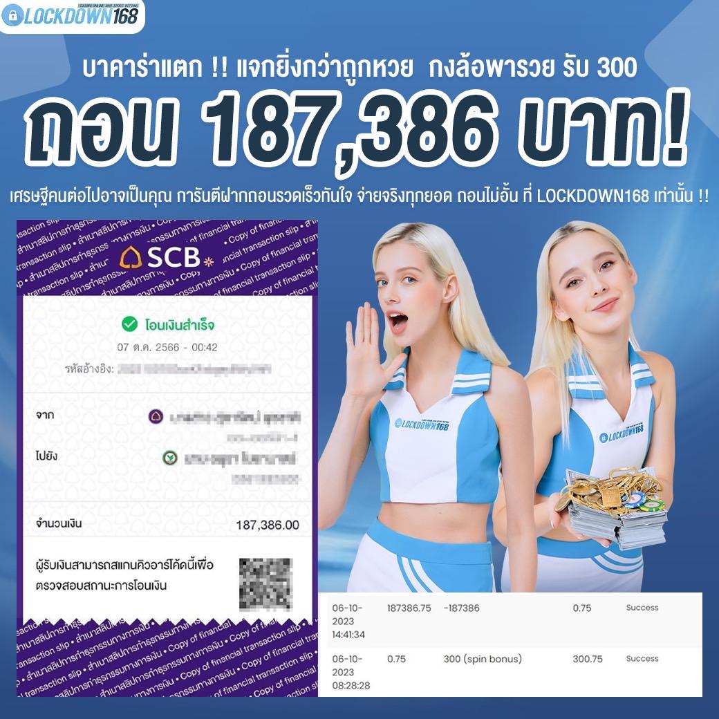 หวย ลาว วัน นี้ เว็บตรง สล็อต ฝากถอนออโต้ ไม่ผ่านเอเย่นต์ 2026