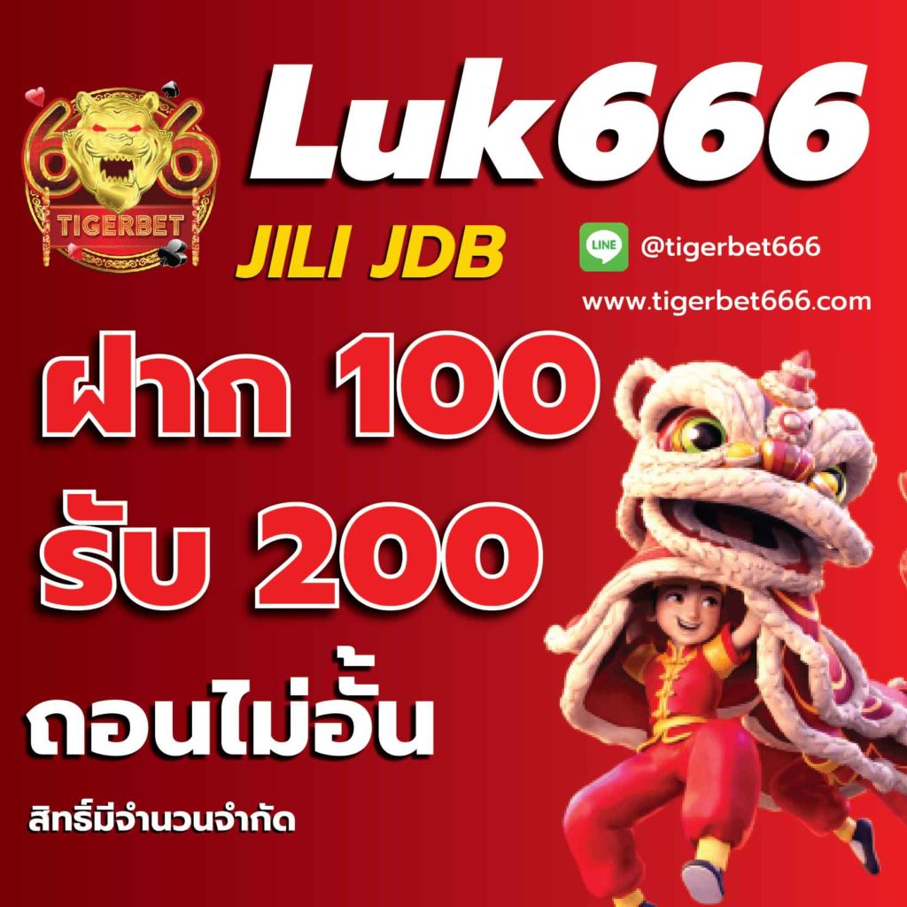 หวย ลาว เว็บตรง ฝากถอนออโต้ สล็อต 2026