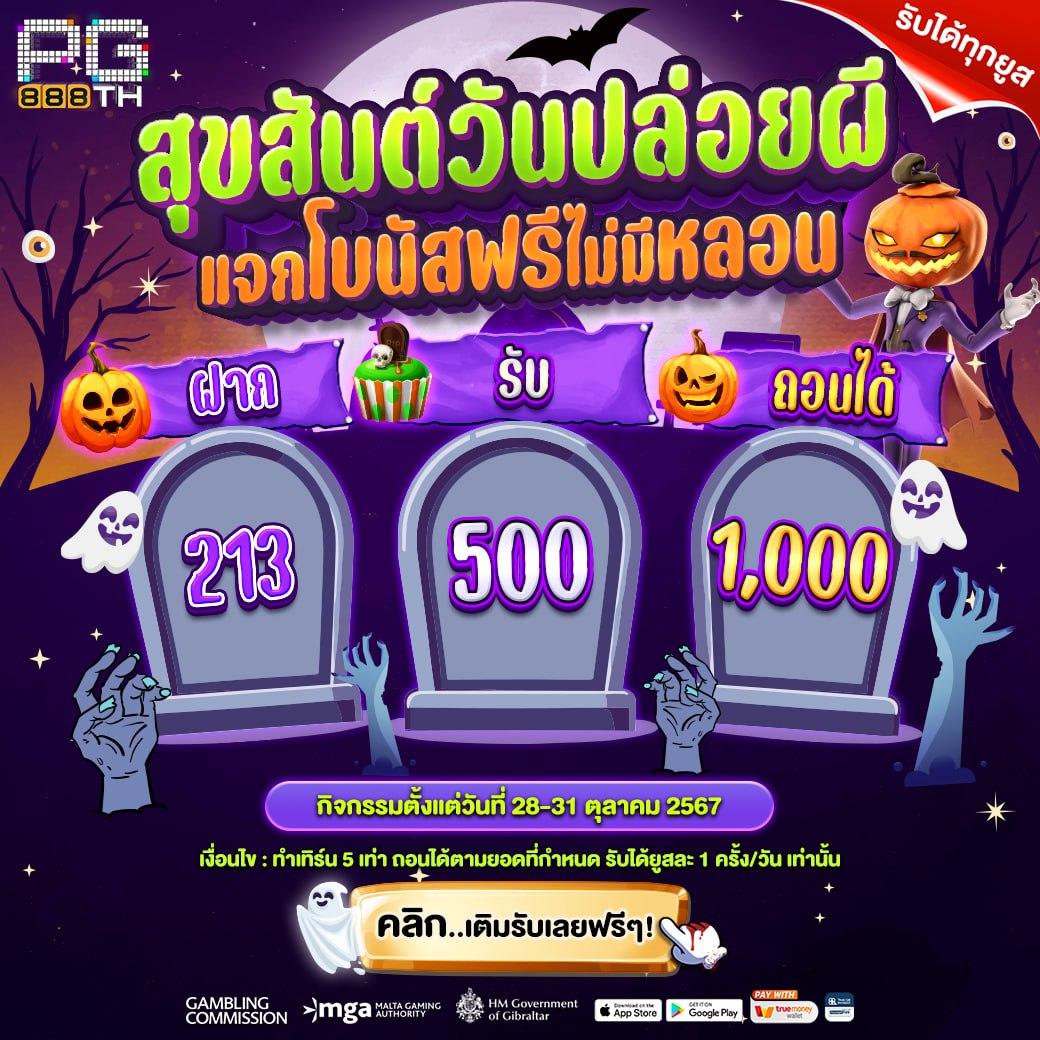 หวยlottovip เว็บตรง ฝากถอนออโต้ ไม่ผ่านเอเย่นต์ สล็อต 2026