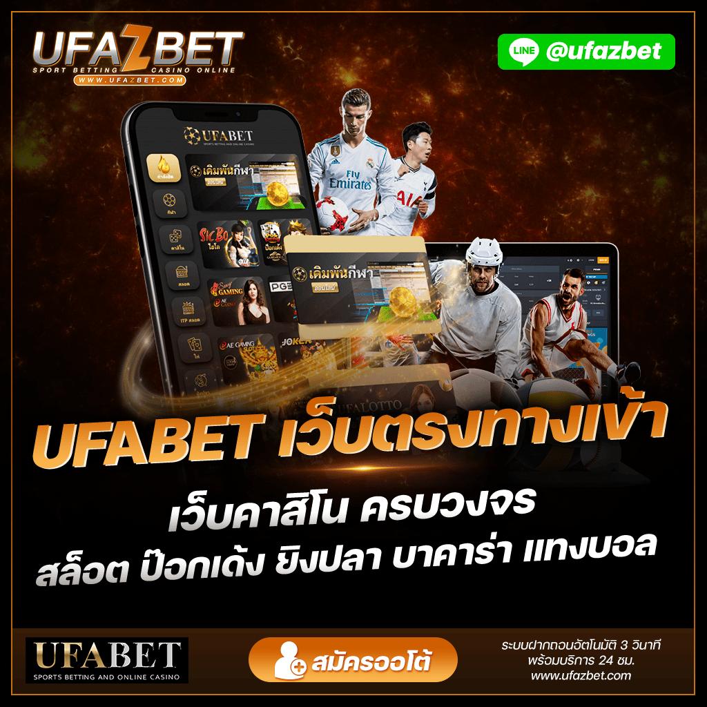 หวยรัฐบาลไทย เว็บตรง สล็อต ฝากถอนออโต้ ไม่ผ่านเอเย่นต์ 2026
