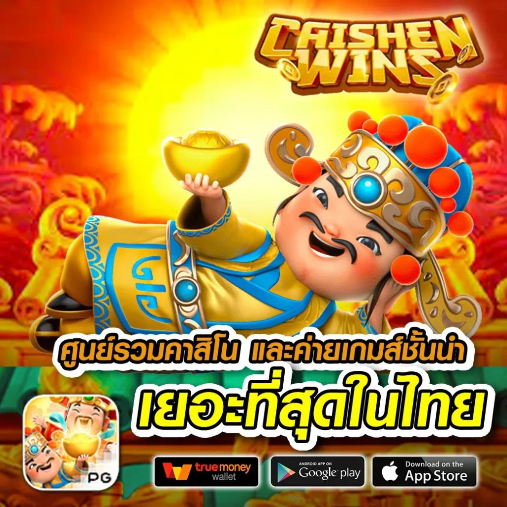 หวยลาว 6 ตัว ย้อน หลัง ทุกงวด 2568 เว็บตรง/สล็อต ฝากถอนออโต้ ไม่ผ่านเอเย่นต์ 2026