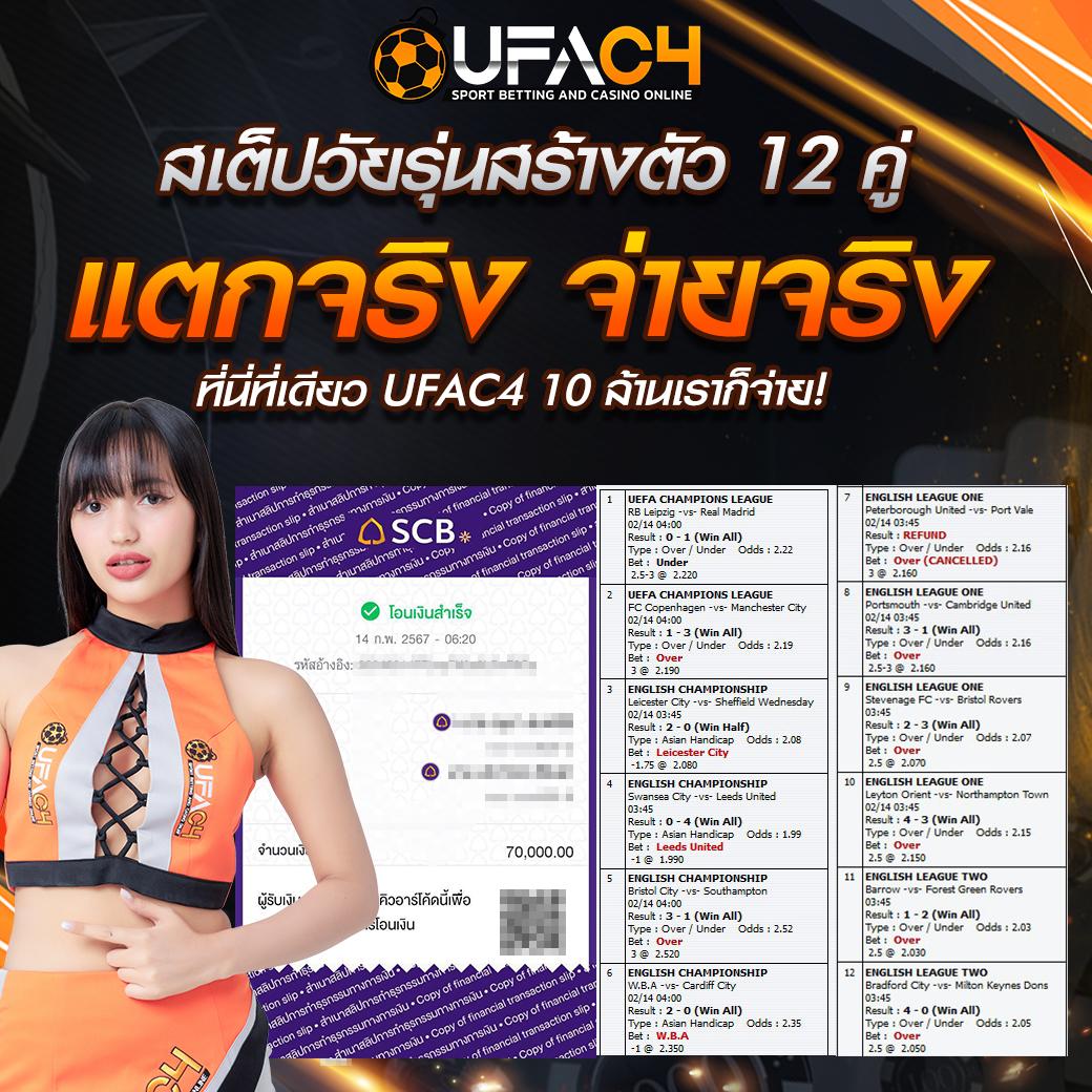 หวยลาว 6 ตัว วันนี้ ล่าสุด 2568 เว็บตรง สล็อต ฝากถอนออโต้ ไม่ผ่านเอเย่นต์ 2026
