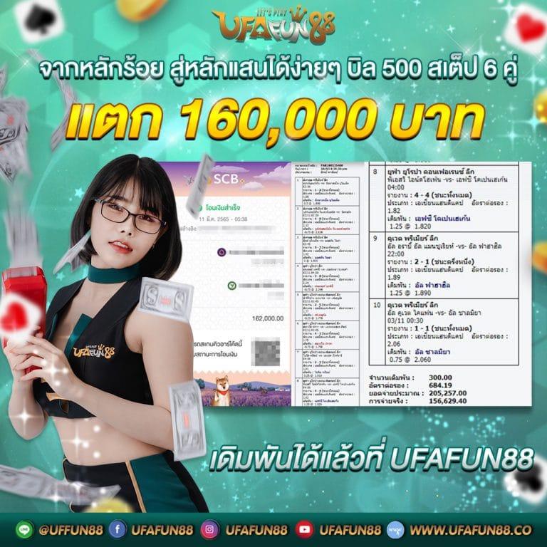 หวยลาววันนี้ออก เว็บตรง สล็อต ฝากถอนออโต้ ไม่ผ่านเอเย่นต์ 2026
