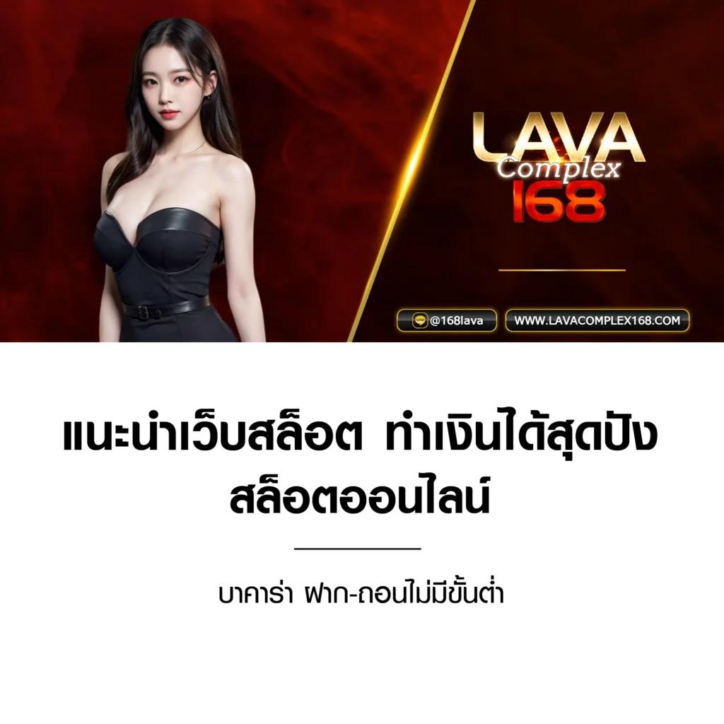 หวยลาวสามัคคี เว็บตรง สล็อต ฝากถอนออโต้ ไม่ผ่านเอเย่นต์ 2026