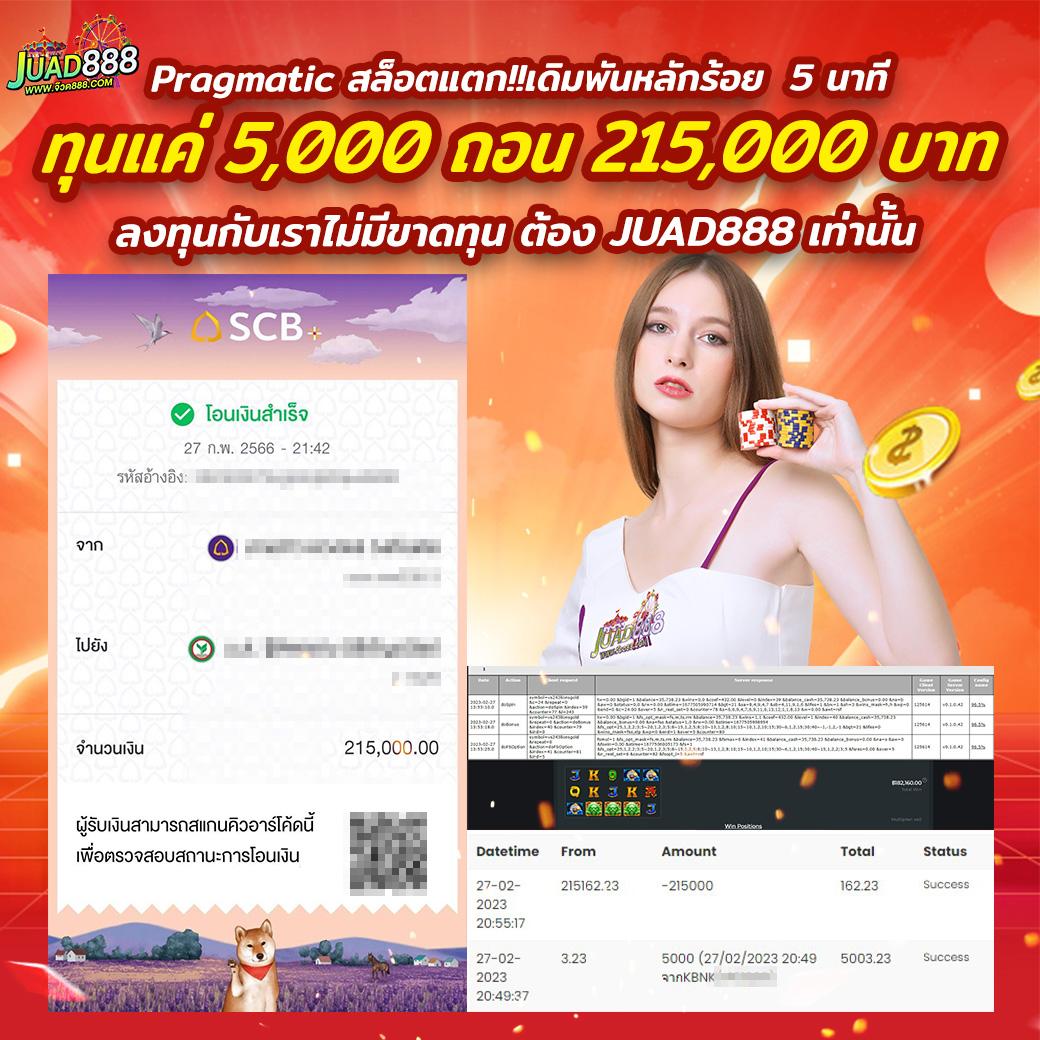 หวยลาวออกกี่โมง เว็บตรง/สล็อต ฝากถอนออโต้ ไม่ผ่านเอเย่นต์ 2026