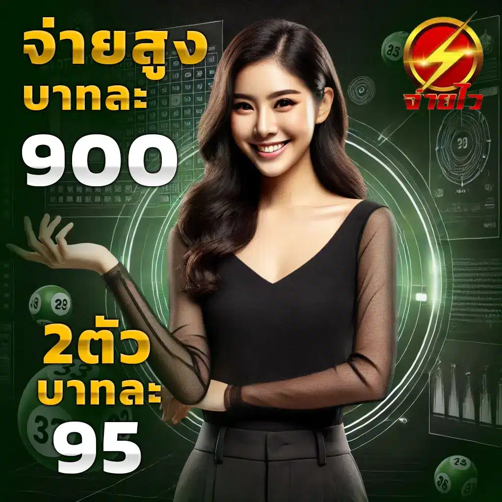 หวยลาวออกวันไหนบ้าง รวมวันออกหวยลาว เว็บตรง/สล็อต/ฝากถอนออโต้ 2026