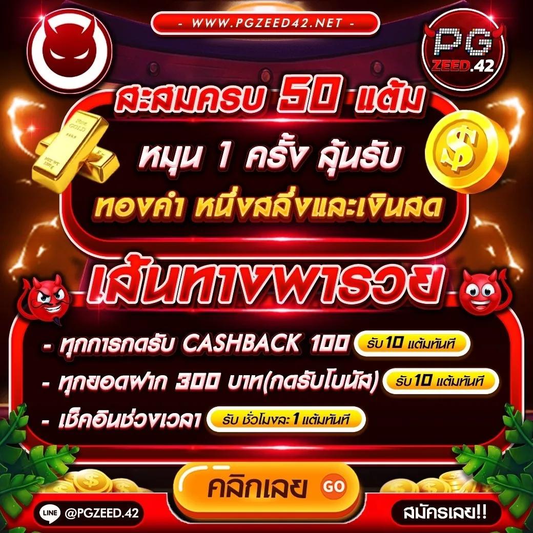 หวยลาวออกอะไรครับ เว็บตรง ฝากถอนออโต้ ไม่ผ่านเอเย่นต์ สล็อต 2026
