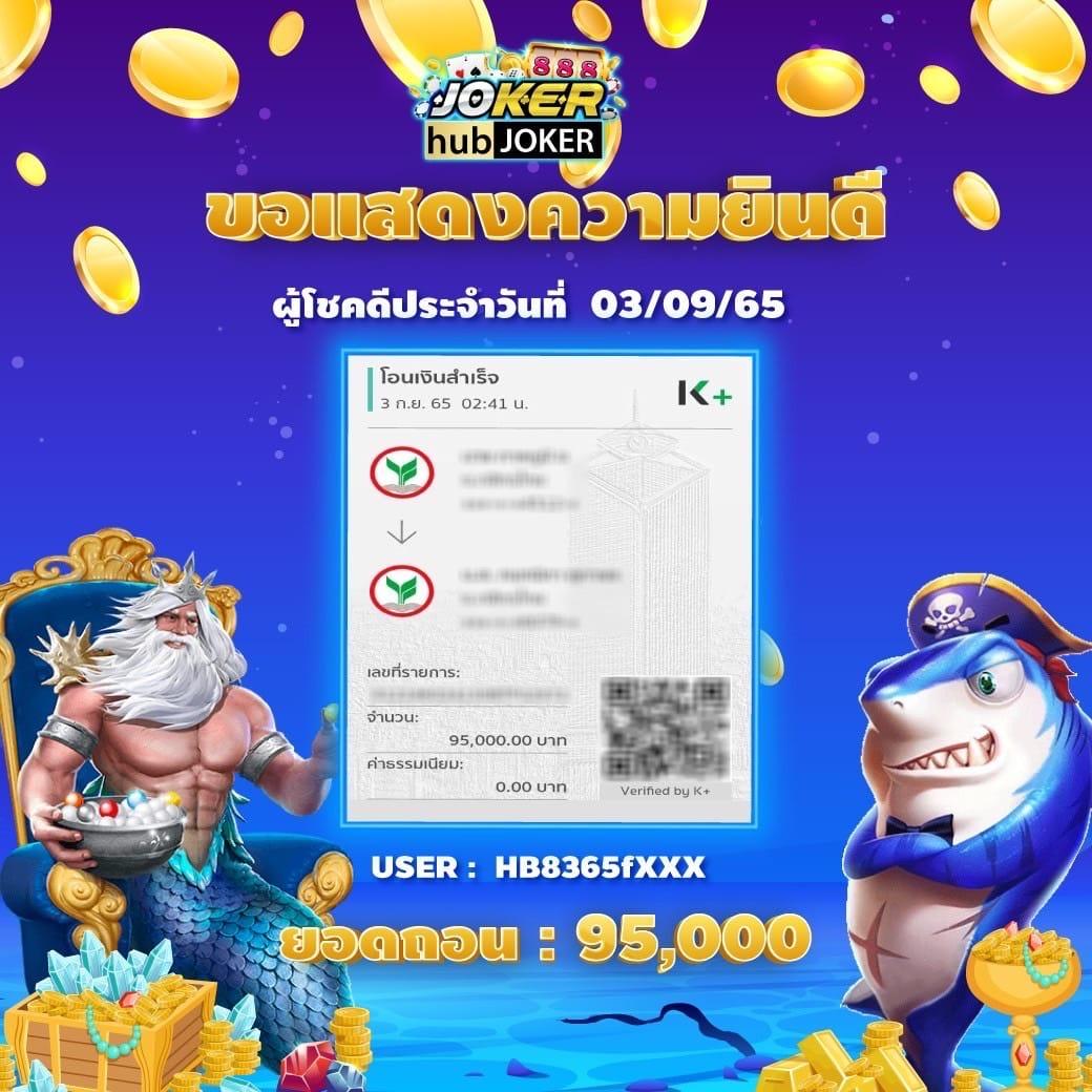 หวยลาวออกอะไรวันนี้ เว็บตรง สล็อต ฝากถอนออโต้ ไม่ผ่านเอเย่นต์ 2026