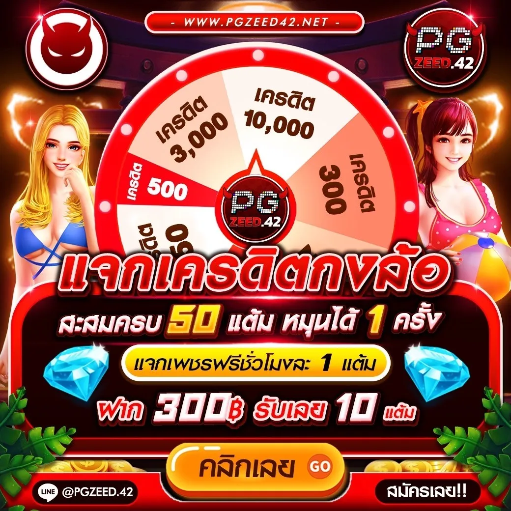 หวยหุ้นช่อง9 เว็บตรง สล็อต ฝากถอนออโต้ ไม่ผ่านเอเย่นต์ 2026