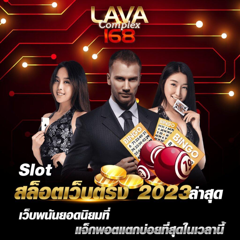 หวยหมีชมพู เว็บตรง สล็อต ฝากถอนออโต้ ไม่ผ่านเอเย่นต์ 2026