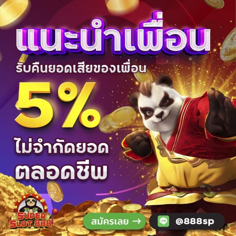 หวยออนไลน์ hihuay เว็บตรง สล็อต ฝากถอนออโต้ ไม่ผ่านเอเย่นต์ 2026