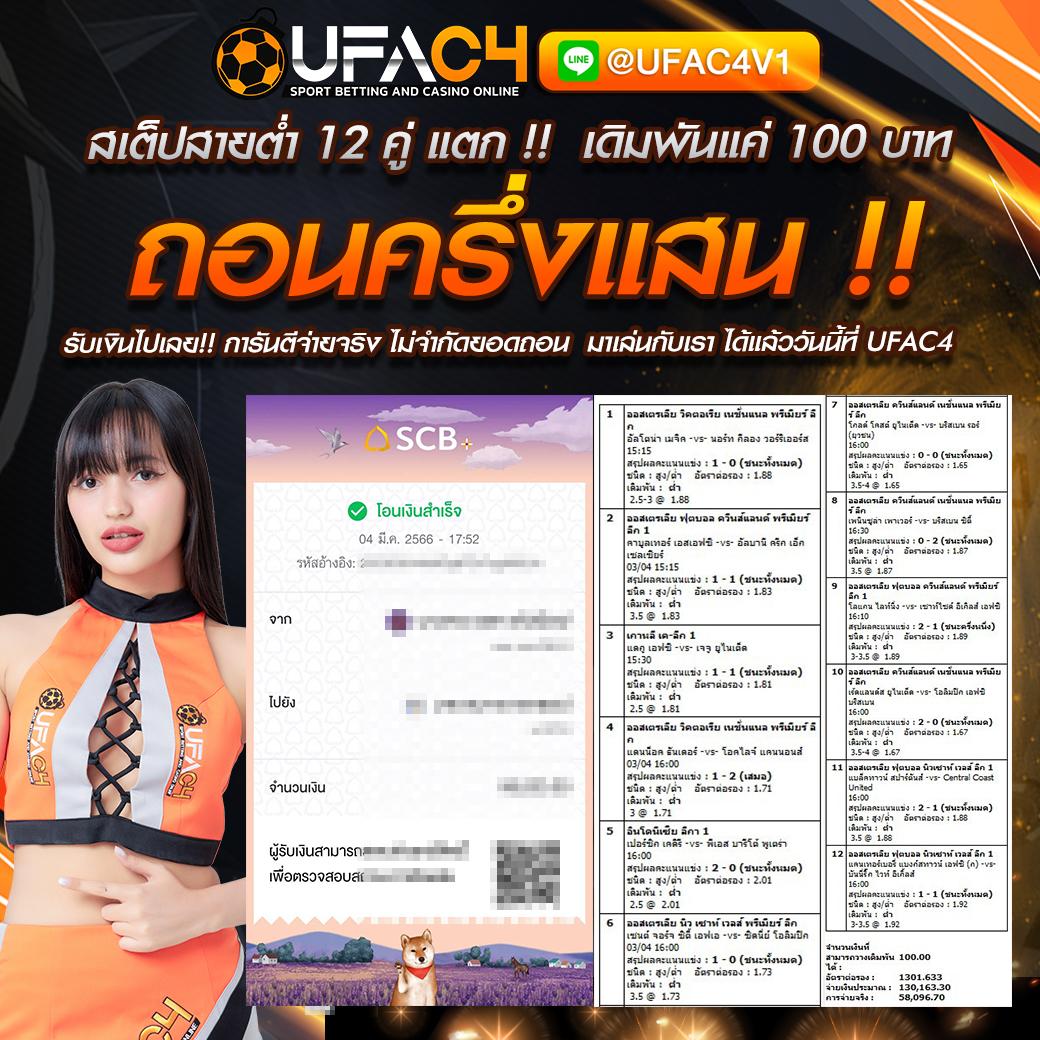หวยออมสิน เว็บตรง สล็อต ฝากถอนออโต้ ไม่ผ่านเอเย่นต์ 2026