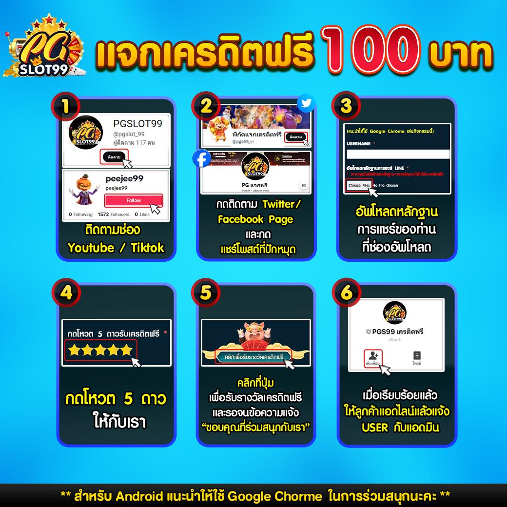 หวยแกรนด์วันนี้ เว็บตรง สล็อต ฝากถอนออโต้ ไม่ผ่านเอเย่นต์ 2026