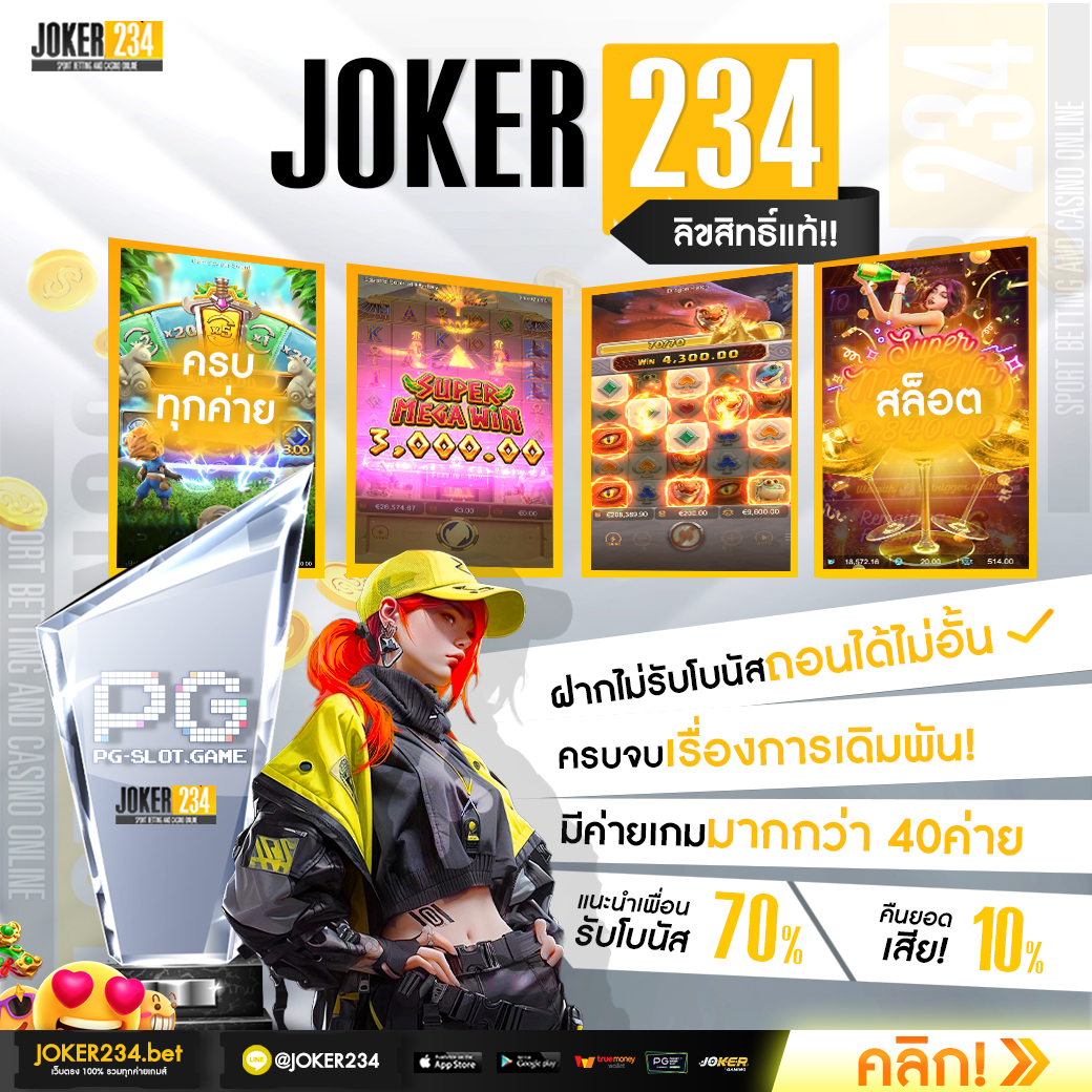 อมูเลท สล็อต เว็บตรง ฝากถอนออโต้ ไม่ผ่านเอเย่นต์ 2026