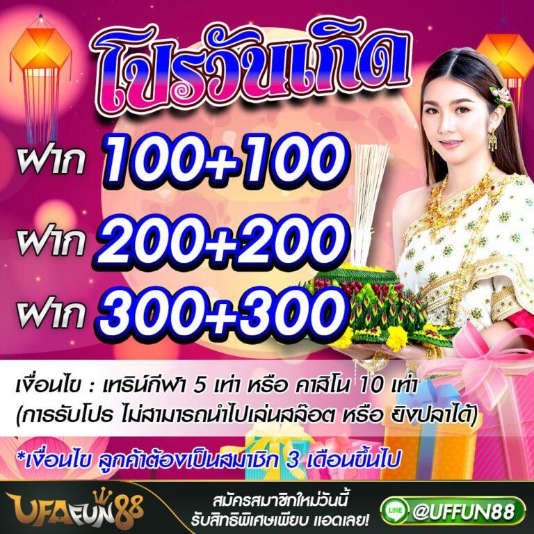 อาปาเช่ เว็บตรง สล็อต ฝากถอนออโต้ ไม่ผ่านเอเย่นต์ 2026