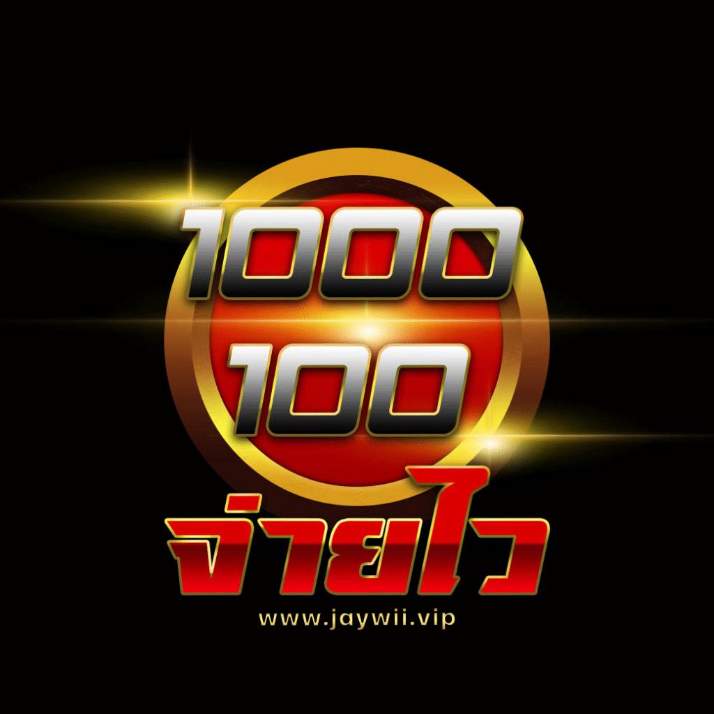 ฮิต789 เว็บตรง สล็อต ฝากถอนออโต้ ไม่ผ่านเอเย่นต์ 2026