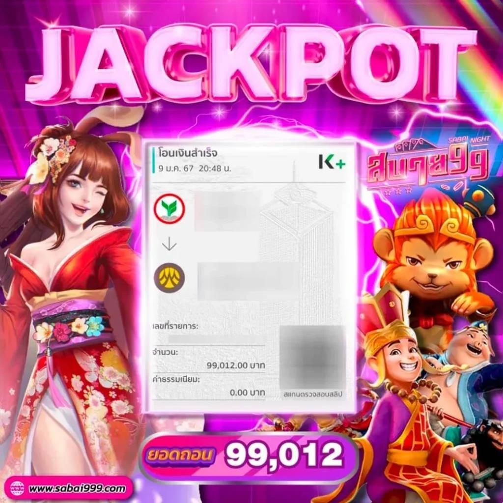 เกมสล็อต เว็บตรง สล็อต ฝากถอนออโต้ ไม่ผ่านเอเย่นต์ 2026