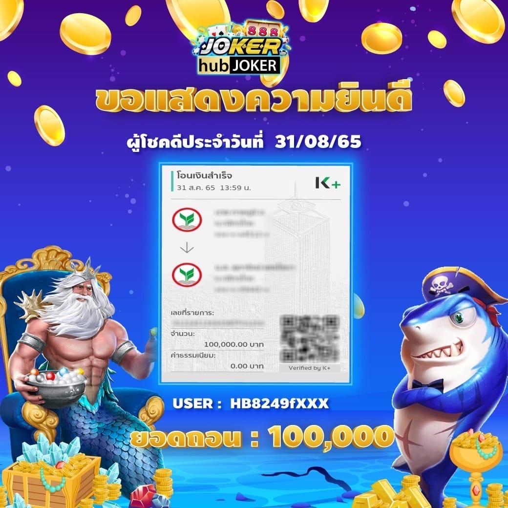 เกมสล็อตทดลองเล่นฟรี เว็บตรง ฝากถอนออโต้ สล็อต ไม่มีขั้นต่ำ 2026