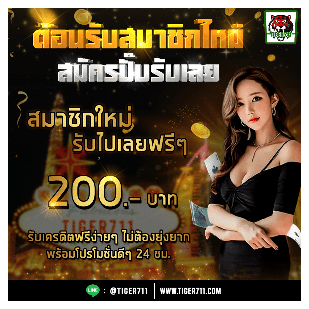 เคซีรี่ เว็บตรงสล็อต ฝากถอนออโต้ ไม่ผ่านเอเย่นต์ 2026