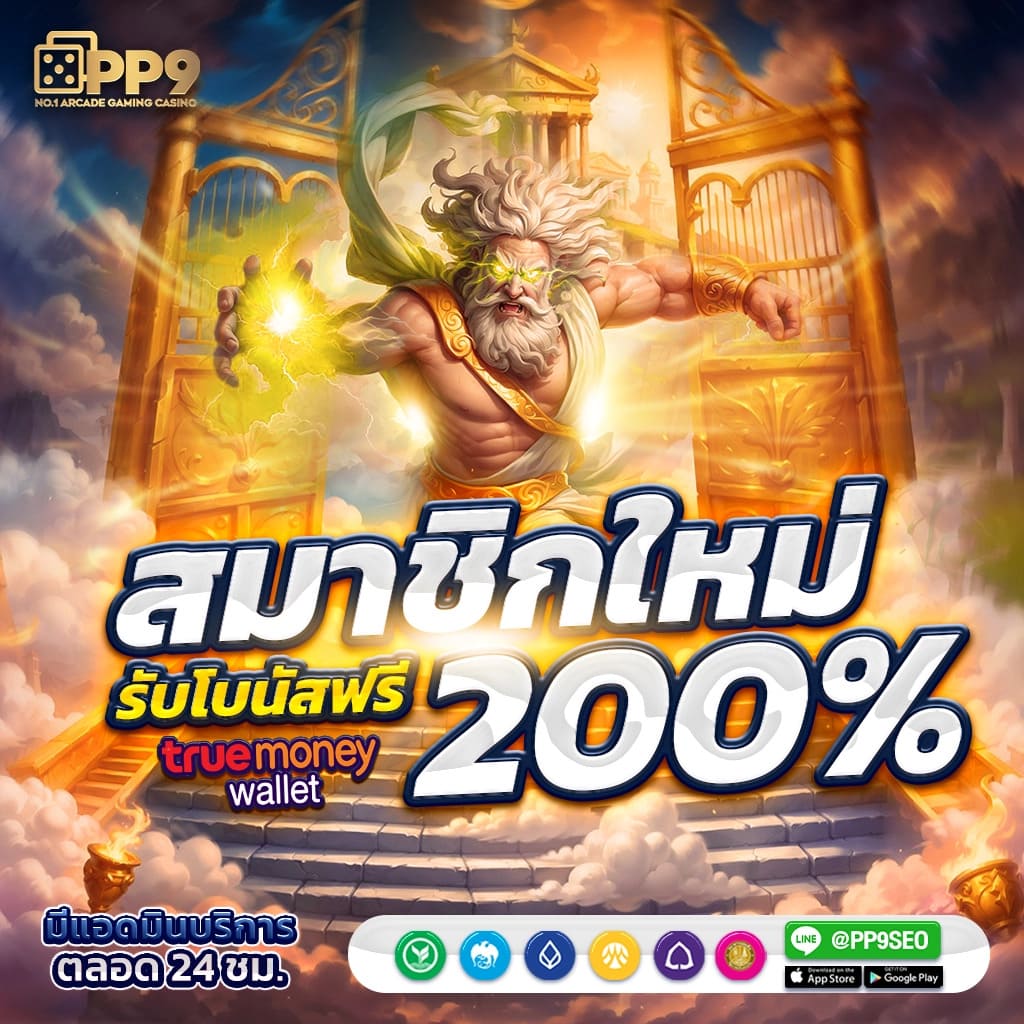 เครดิตฟรี188 เว็บตรง สล็อต ฝากถอนออโต้ ไม่ผ่านเอเย่นต์ 2026
