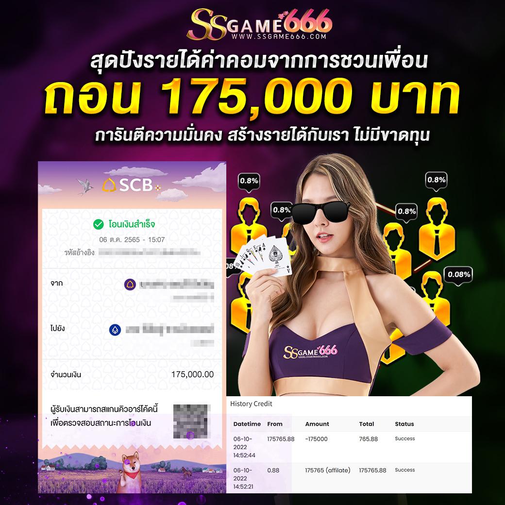 เครดิตฟรี 50 เว็บตรง สล็อต ฝากถอนออโต้ ไม่ผ่านเอเย่นต์ 2026