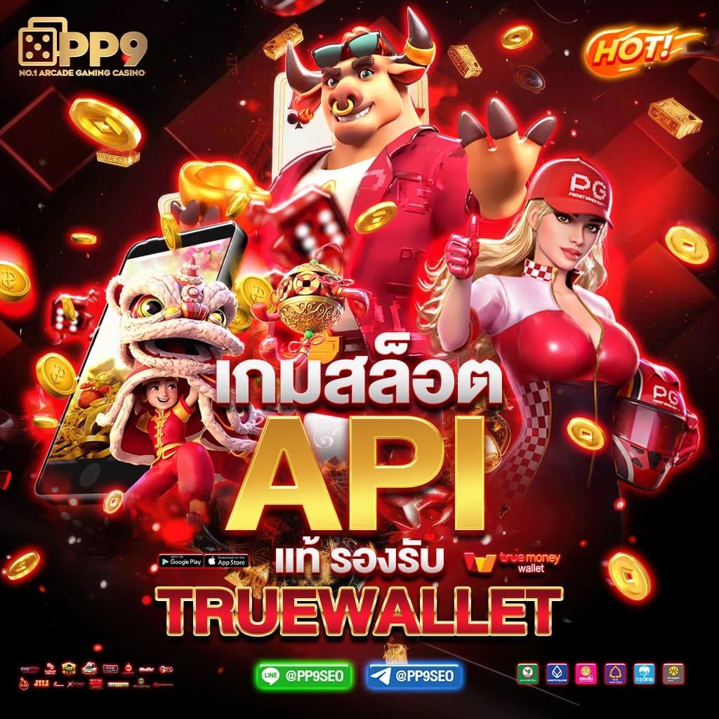 เควนชานา เว็บตรง สล็อต ฝากถอนออโต้ ไม่ผ่านเอเย่นต์ 2026
