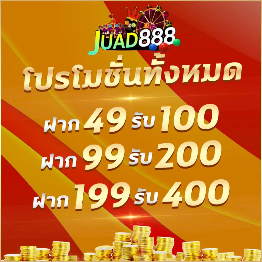 เช็คหวยลาว เว็บตรง สล็อต ฝากถอนออโต้ ไม่ผ่านเอเย่นต์ 2026