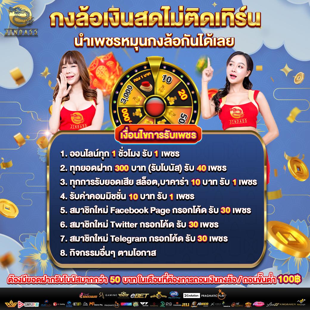 เซียนสเต็ป เว็บตรง สล็อต ฝากถอนออโต้ ไม่ผ่านเอเย่นต์ 2026