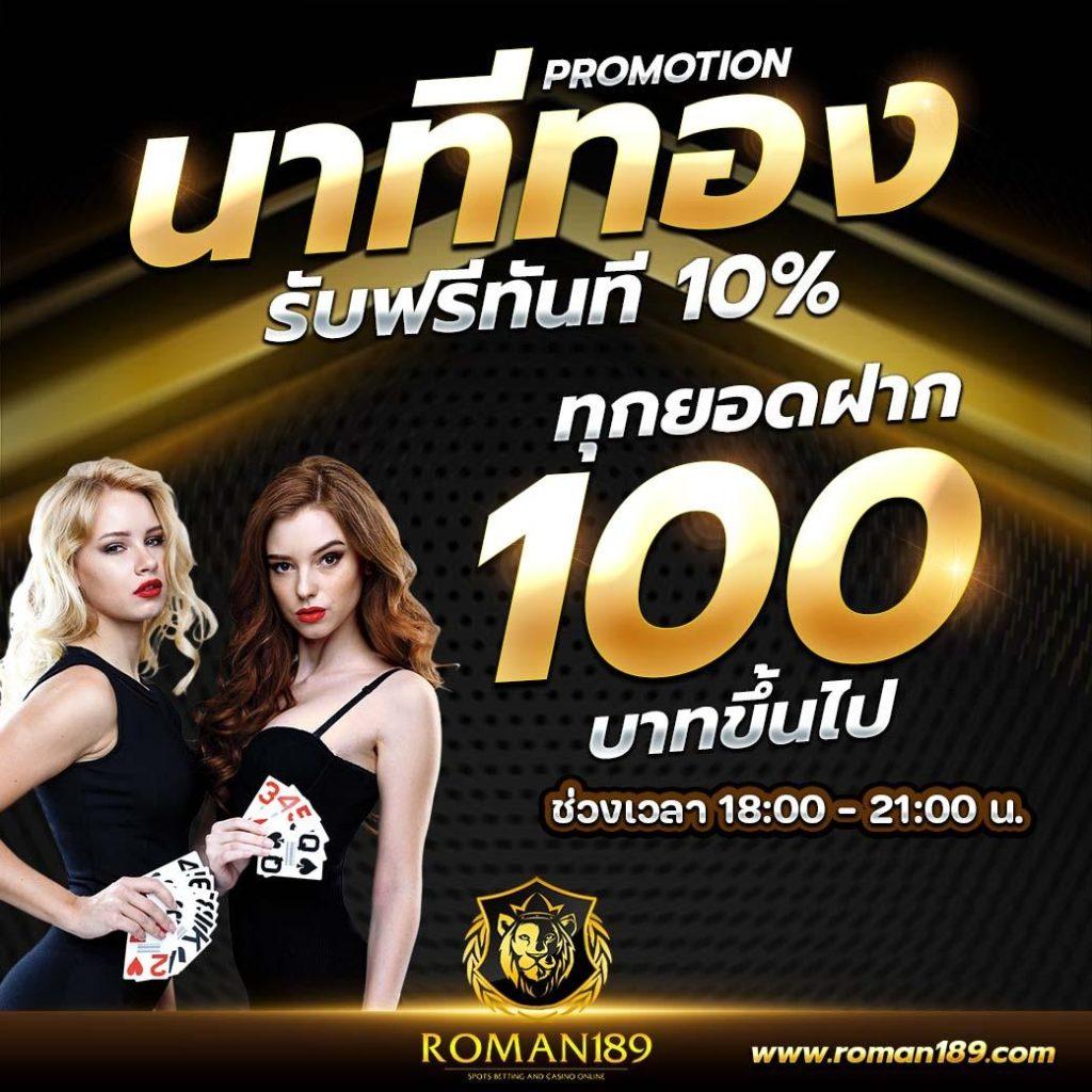 เซียนหวย 789 เว็บตรง สล็อต ฝากถอนออโต้ไม่ผ่านเอเย่นต์ 2026