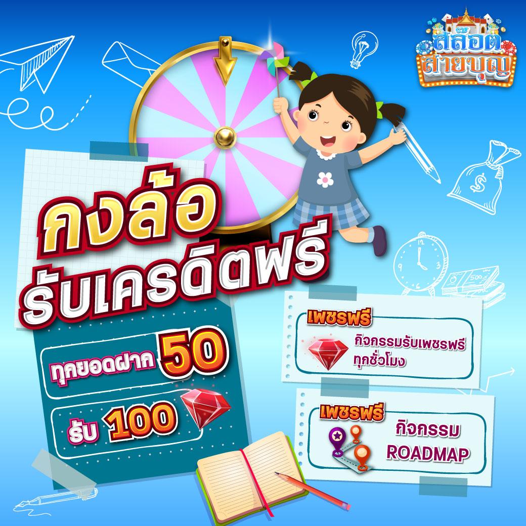 เบทฟิก19 เว็บตรง สล็อต ฝากถอนออโต้ ไม่ผ่านเอเย่นต์ 2026