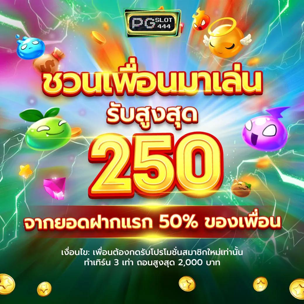 เบสเอ็กเพรส เว็บตรง สล็อต ฝากถอนออโต้ ไม่ผ่านเอเย่นต์ 2026