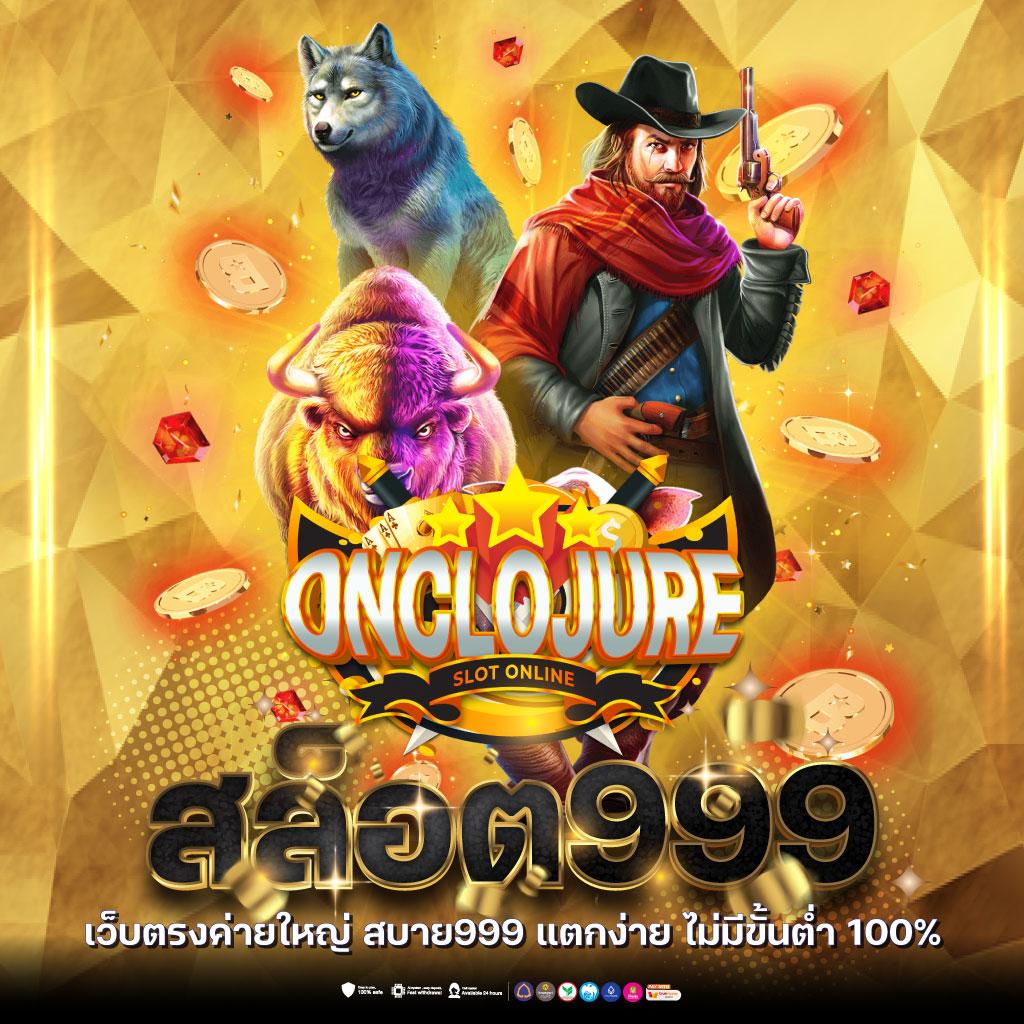 เปอร์เซ็นต์ สล็อต pg วันนี้ฟรี เว็บตรง สล็อต ฝากถอนออโต้ 2026