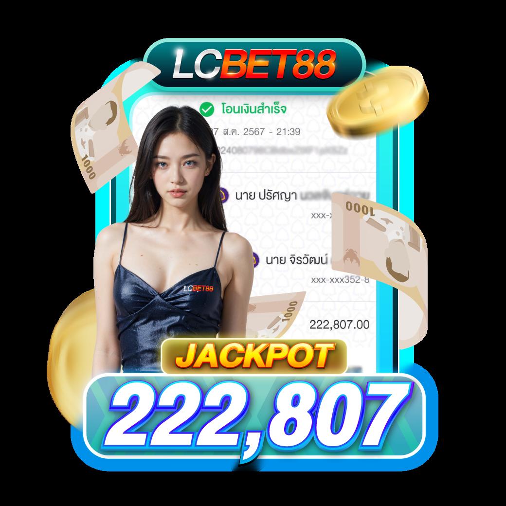 เลขลาว เว็บตรง สล็อต ฝากถอนออโต้ ไม่ผ่านเอเย่นต์ 2026