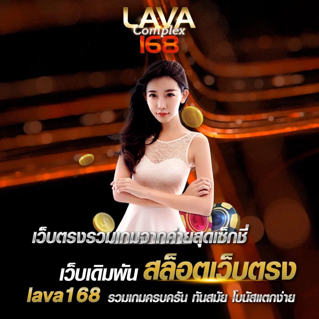 เลขลาววันนี้ออกอะไร เว็บตรง สล็อต ฝากถอนออโต้ ไม่ผ่านเอเย่นต์ 2026