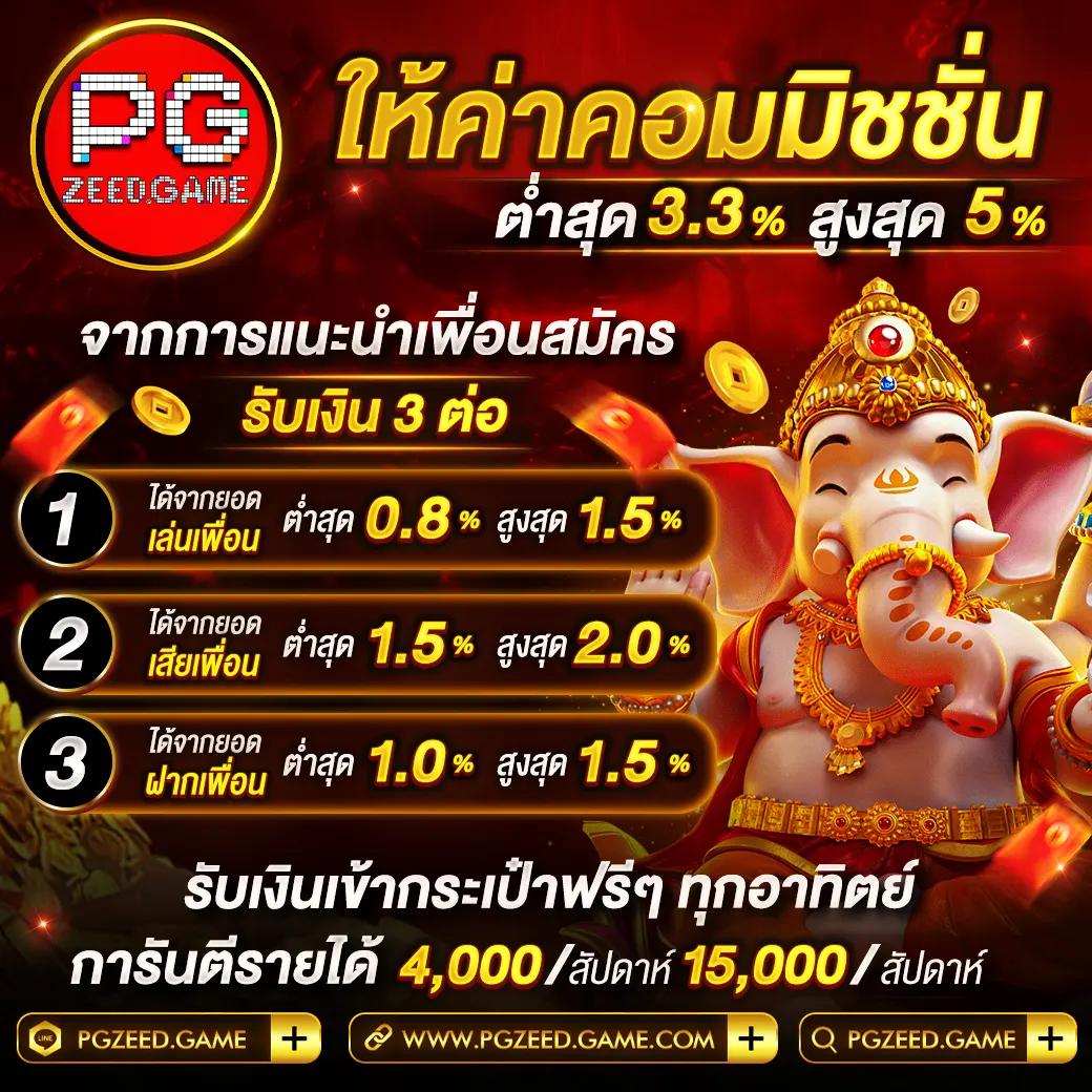 เลขเด็ดงวดนี้ ไทยรัฐ เดลิ นิ ว ส์ เว็บตรง สล็อต ฝากถอนออโต้ 2026