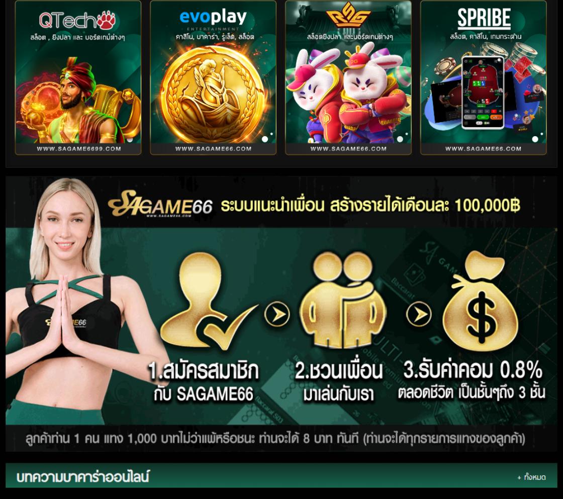 เล่นหวย365 เว็บตรง สล็อต ฝากถอนออโต้ ไม่ผ่านเอเย่นต์ 2026