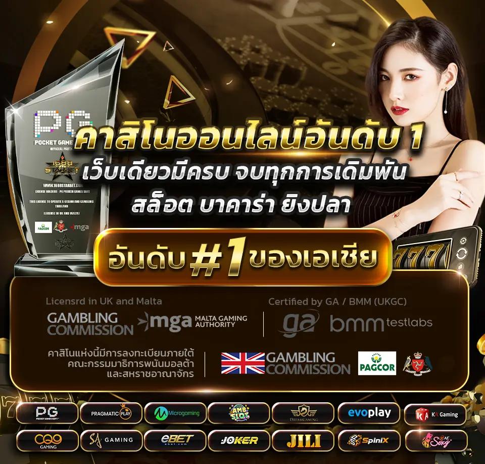 เว็บ168 เว็บตรง สล็อต ฝากถอนออโต้ ไม่ผ่านเอเย่นต์ 2026