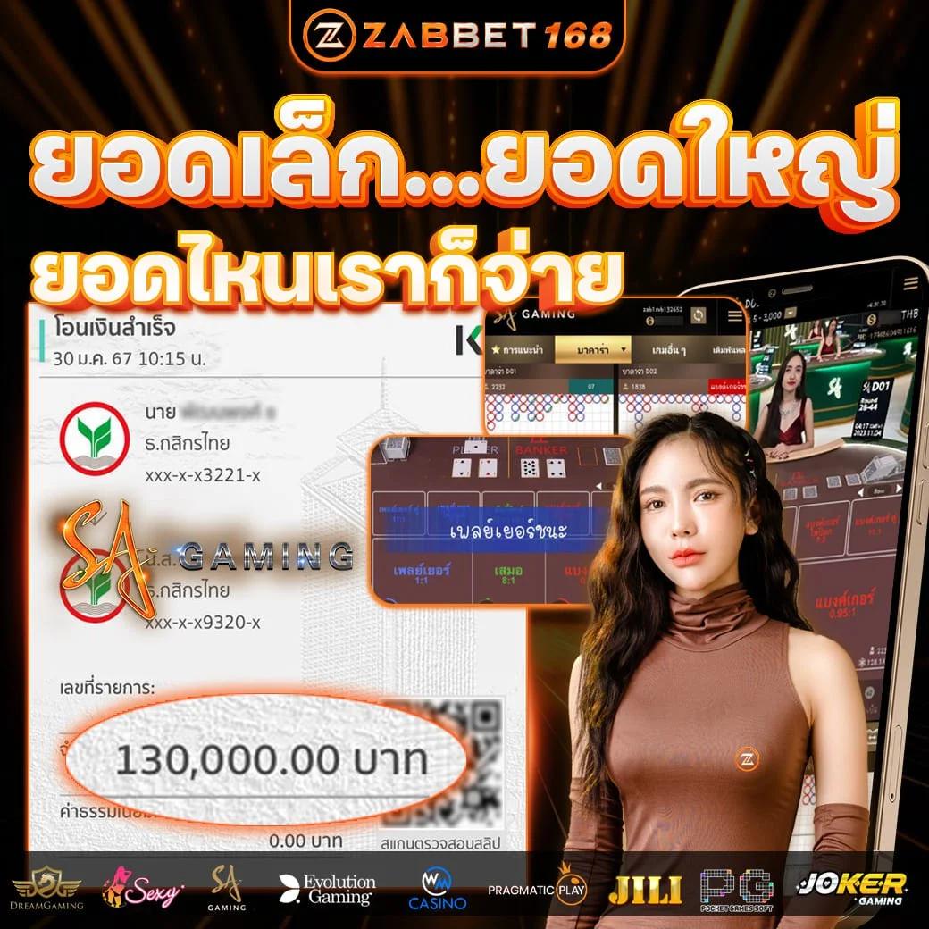 เว็บ แคท888 เว็บตรง สล็อต ฝากถอนออโต้ ไม่ผ่านเอเย่นต์ 2026