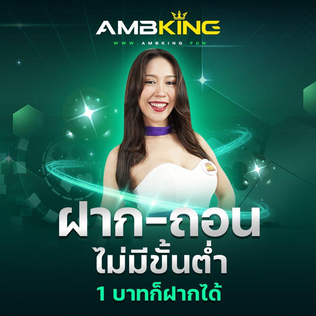 เว็บคิงคอง เว็บตรง สล็อต ฝากถอนออโต้ ไม่ผ่านเอเย่นต์ 2026
