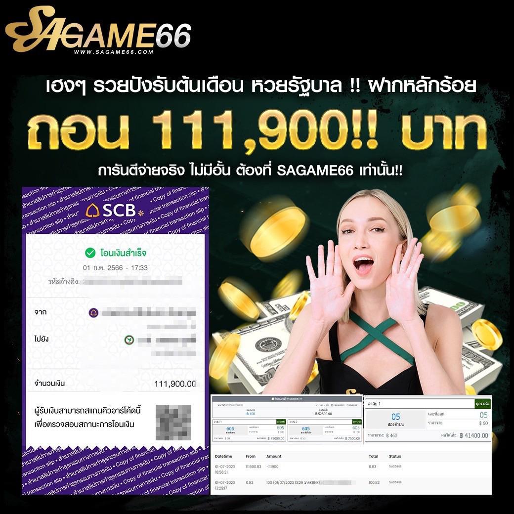 เว็บคาสิโนออนไลน์อันดับ1ของโลก เว็บตรง สล็อต ฝากถอนออโต้ 2026