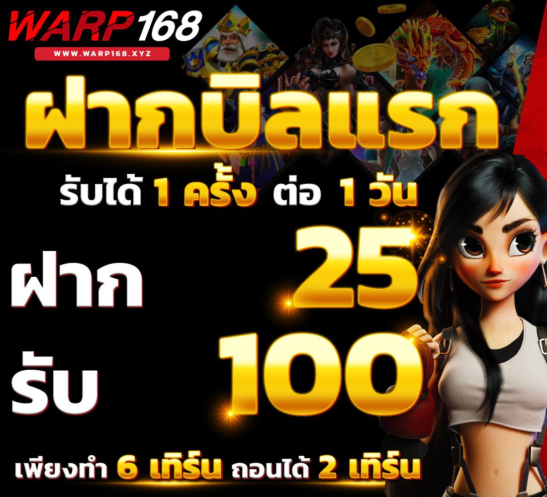 เว็บซื้อหวย เว็บตรง สล็อต ฝากถอนออโต้ ไม่ผ่านเอเย่นต์ 2026