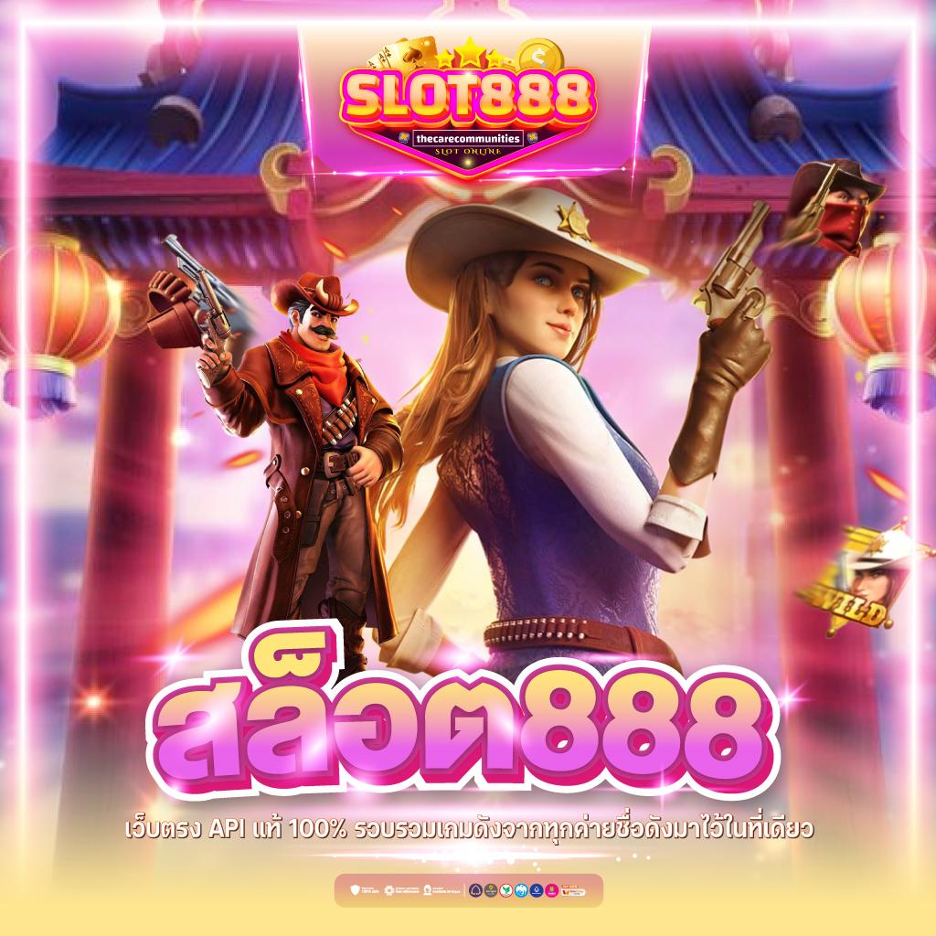 เว็บซื้อหวยออนไลน์ เว็บตรง สล็อต ฝากถอนออโต้ ไม่ผ่านเอเย่นต์ 2026