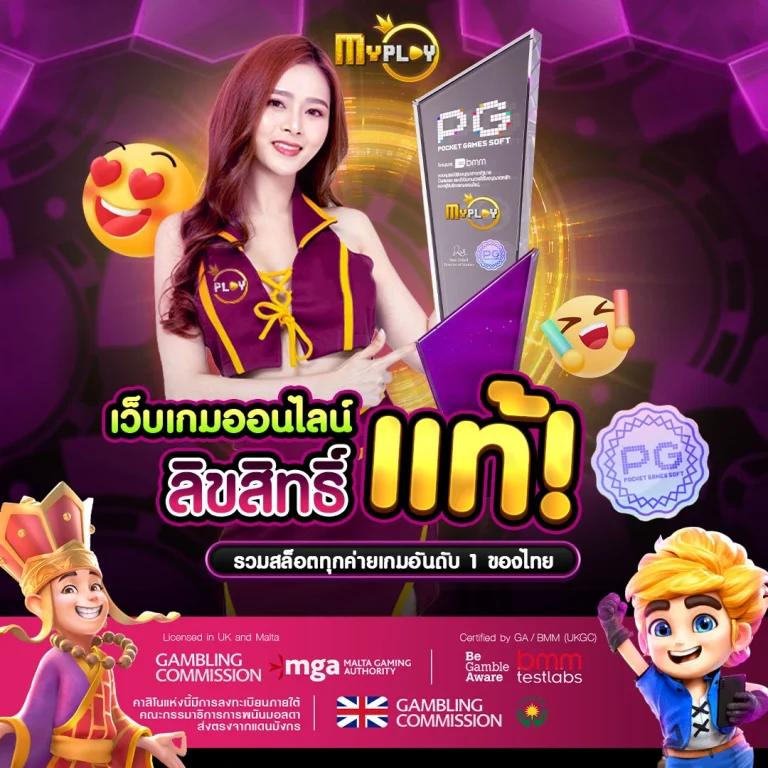 เว็บตรง pg สล็อตฝากถอนออโต้ เว็บตรงไม่ผ่านเอเย่นต์ 2026