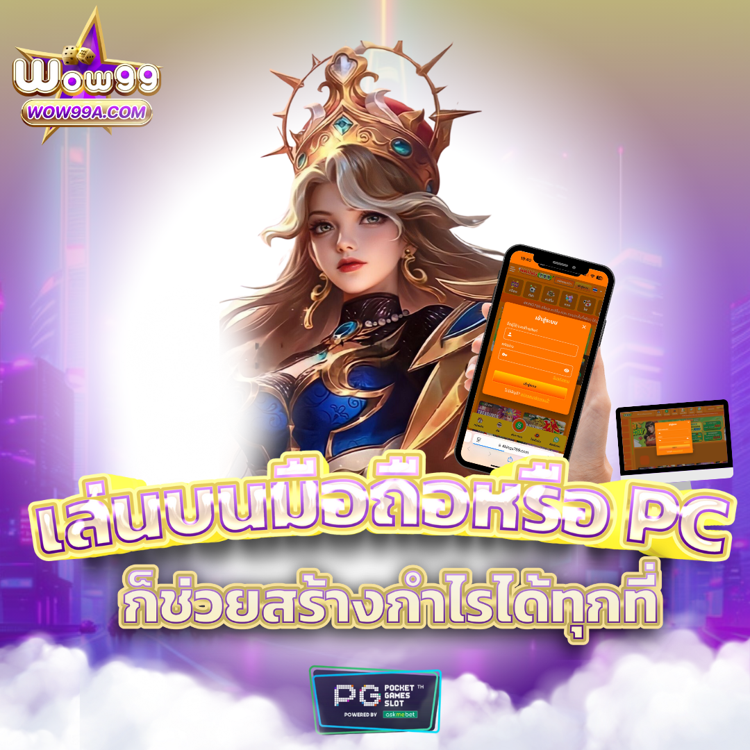เว็บตรงสล็อต เว็บตรง สล็อต ฝากถอนออโต้ ไม่ผ่านเอเย่นต์ 2026